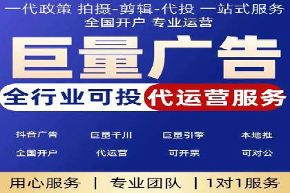 案例分析：成功开户后如何优化推广